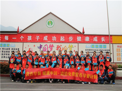 “尊时凯龙免费营养早餐计划”助力健康中国，点亮少年儿童健康未来